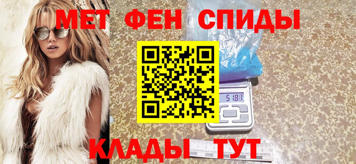 АМФ VHQ Воскресенск