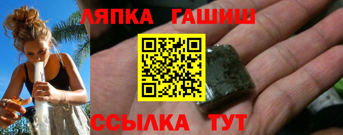ГАШ Изолятор Воскресенск