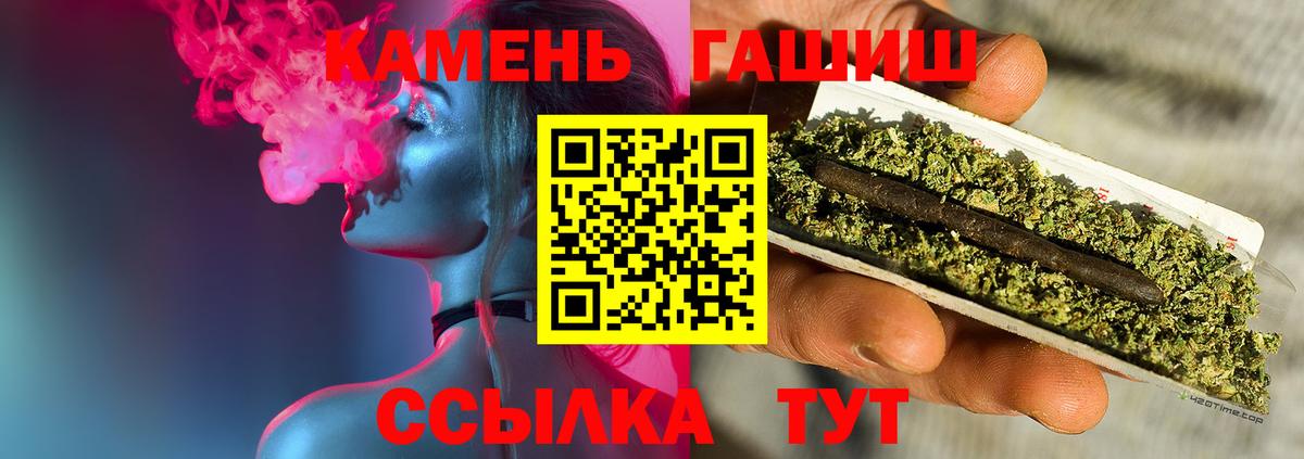Воскресенск  Гашиш  Гашиш AMNESIA HAZE  Вход с VPN  Гашиш 40% ТГК 