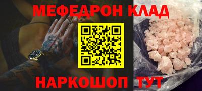 винт Мариинск