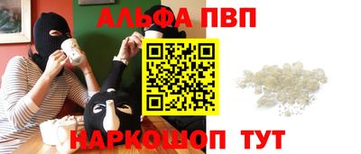 наркотики Малгобек