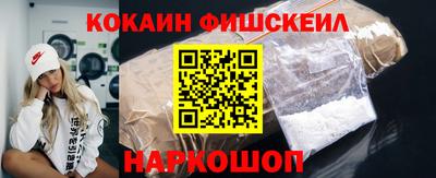 наркотики Малгобек
