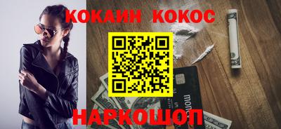 винт Мариинск