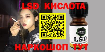 винт Мариинск