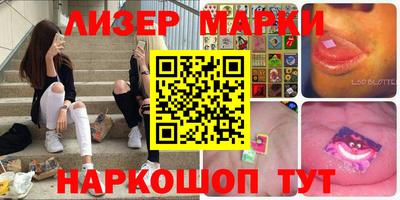 наркотики Малгобек