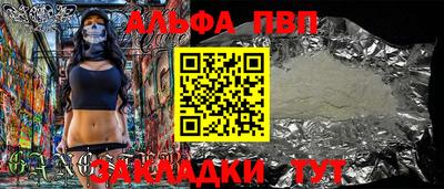 наркотики Малгобек