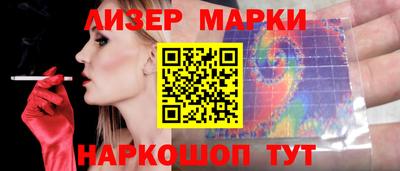 наркотики Малгобек