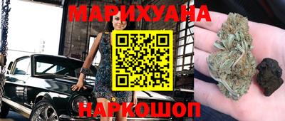 наркотики Малгобек