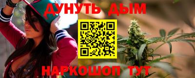 винт Мариинск