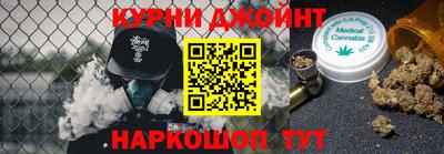 наркотики Малгобек