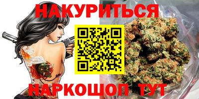 наркотики Малгобек