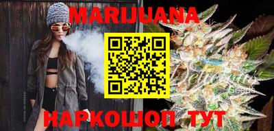винт Мариинск