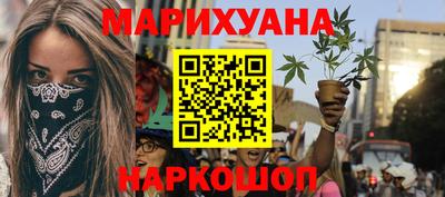 сатива Малоярославец