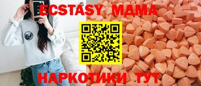 сатива Малоярославец