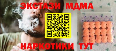 сатива Малоярославец