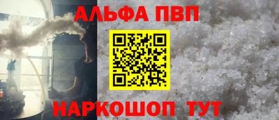 наркотики Малгобек