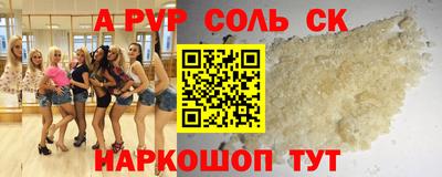 сатива Малоярославец