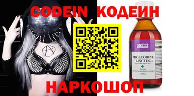 наркотики Малгобек