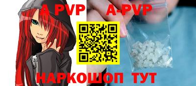 сатива Малоярославец