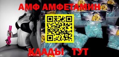 винт Мариинск