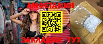 сатива Малоярославец