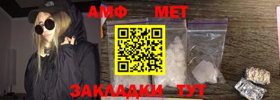 сатива Малоярославец