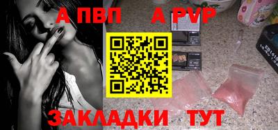 наркотики Малгобек