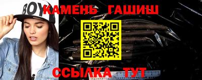 наркотики Малгобек