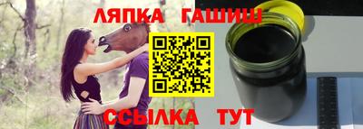 винт Мариинск