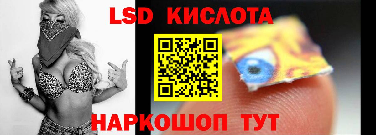 Лсд 25 экстази ecstasy  blacksprut   Вход с VPN  Воскресенск  LSD-25 экстази ecstasy 