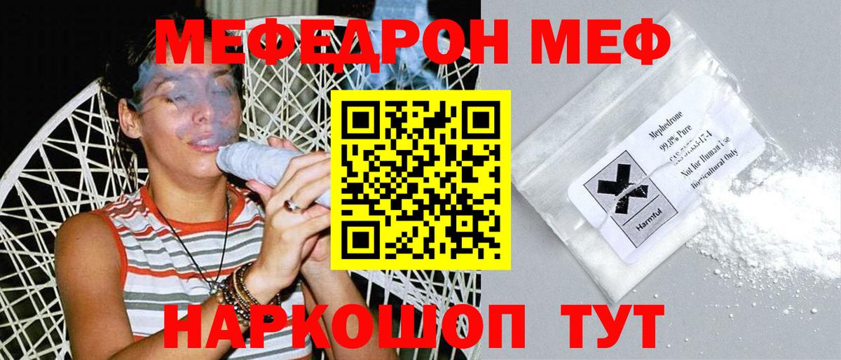 Воскресенск  МЯУ-МЯУ 4 MMC  МЯУ-МЯУ VHQ  МЯУ-МЯУ  Вход с VPN 