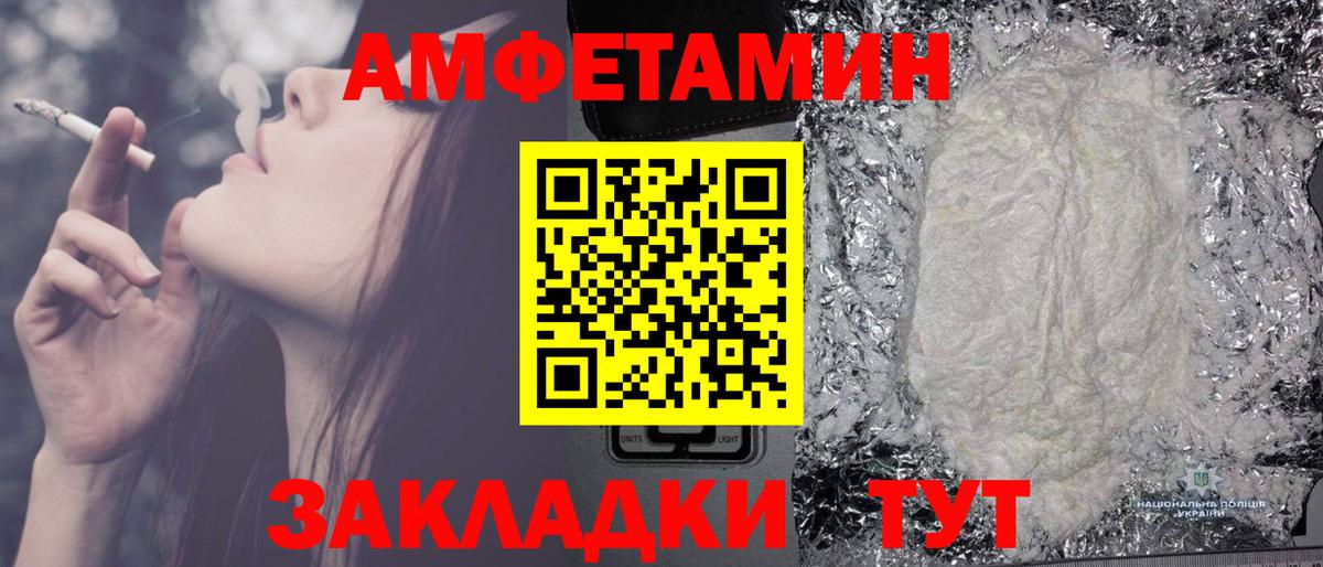 Воскресенск  МЕТАМФЕТАМИН винт  Вход с VPN 