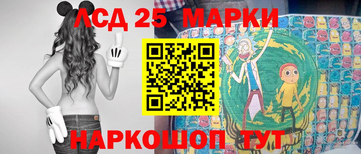 Марки N-bome 1,8мг Воскресенск