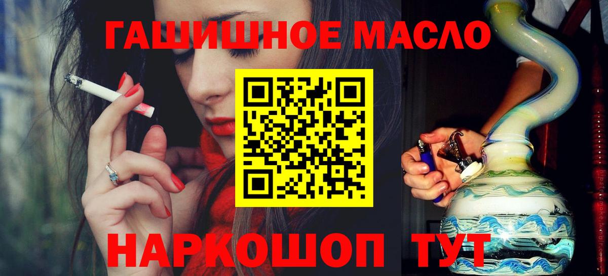 Воскресенск  ТГК Wax  сколько стоит  Вход с VPN 